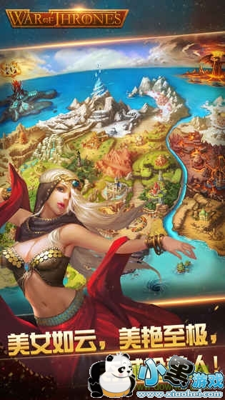 权力之战 权力之战手机版