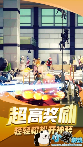 一发666 一发666手机版