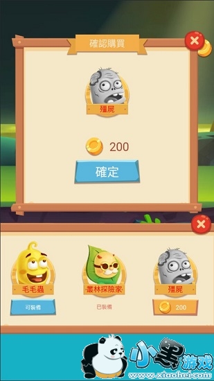 ɥʬ��������Ϸ����