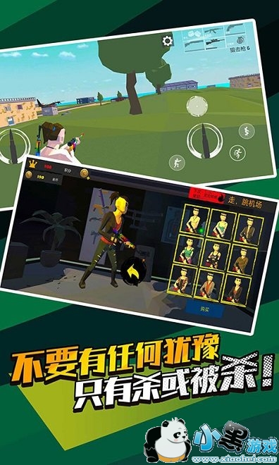 ���ؾ�Ӣ�Լ���Ϸ����