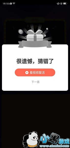 人人猜歌app 人人猜歌app下载