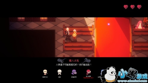 人格解体游戏 人格解体游戏下载