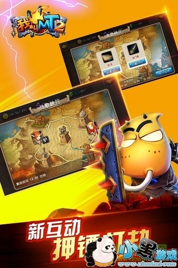 �ҽ�mt2���ι����