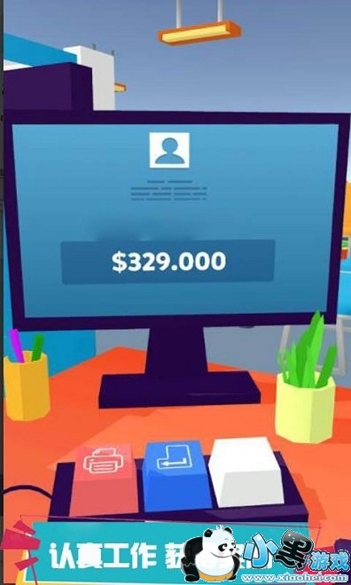 我是行长游戏最新版下载 我是行长游戏下载