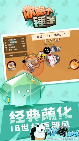 ���ܸ�������Ϸ����