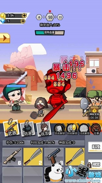 �Լ�֮·С��Ϸ����