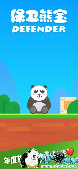 �����ܱ���Ϸ���ذ�װ