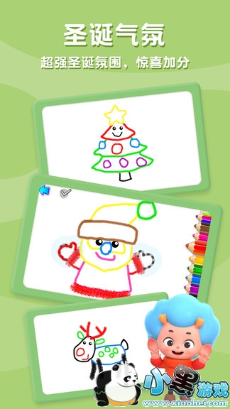 ʥ��С�������°�