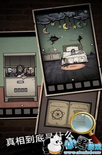 ɽ������3������¥��Ϸ����