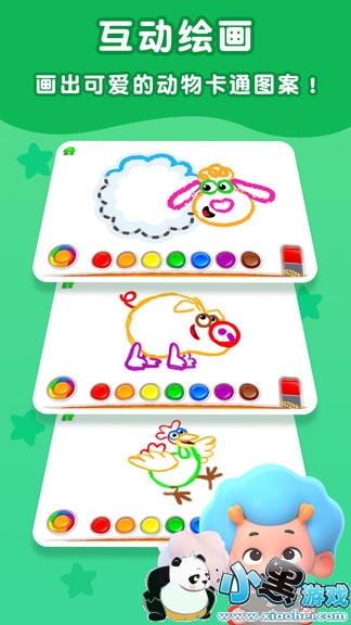 农场小画家 农场小画家