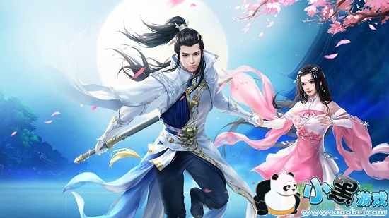 黑马游戏扶摇九界 黑马扶摇九界手游