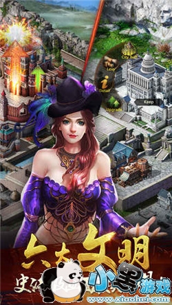 文明霸业vivo版 文明霸业vivo安卓版