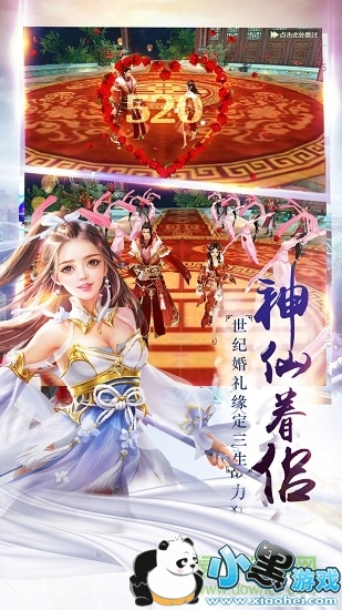 扶摇九界qq登录 qq版本扶摇九界