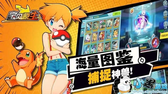 ����ԭ����Ϸ����