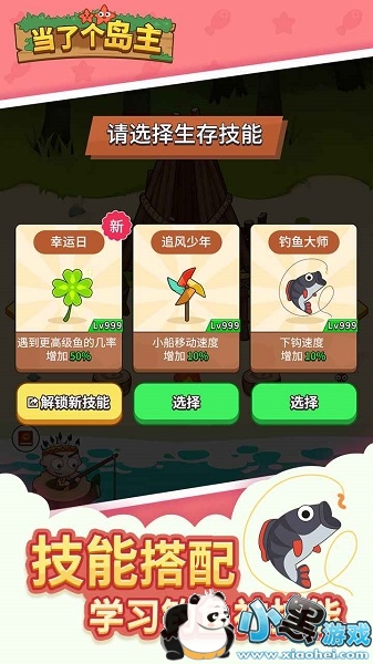 ���˸�������Ϸ����