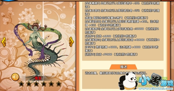 ����Ԫ��ð�չ��̰�����