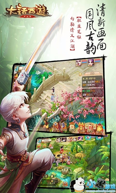 ������ƴͼ��Ϸ����