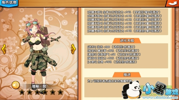 ���̰泬��Ԫ��ð��