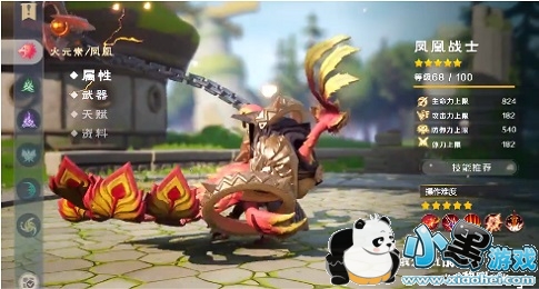 ɭ�����԰�׿��