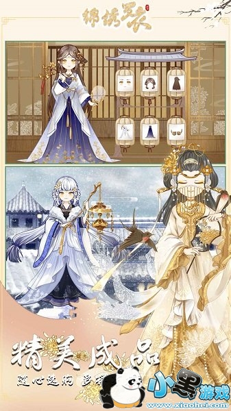 ����������Ϸ����