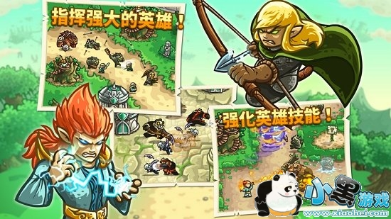 kingdom rush origins��Ϸ����