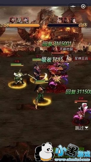 卧龙觉醒变态版 卧龙觉醒变态版下载