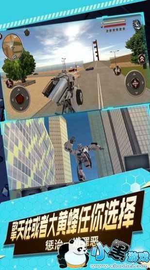 ս�׿�Ϯ��Ϸ����