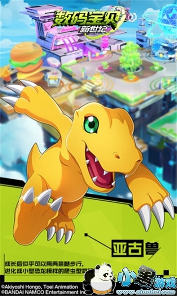 数码宝贝新世纪手机版下载 数码宝贝新世纪下载