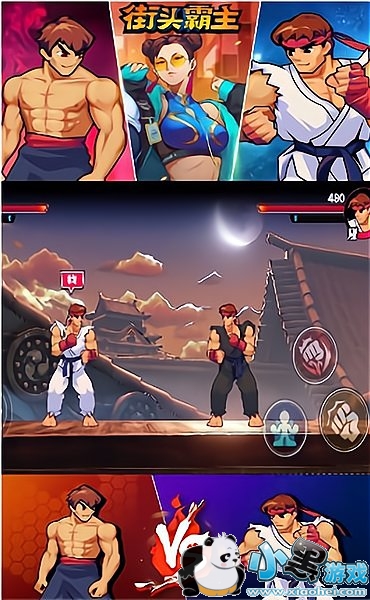 ��ͷ������Ϸ����