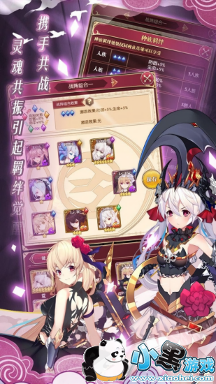 境界召唤师手游 境界召唤师手游下载