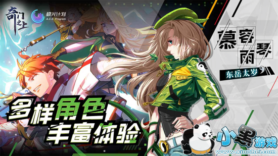 奇门之上(神明之上) 奇门之上(神明之上)下载