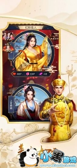 ı���»ص����嵱�ʵ���Ϸ����