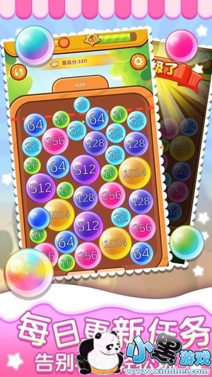 2048ɭ�ִ���ս��Ϸ����