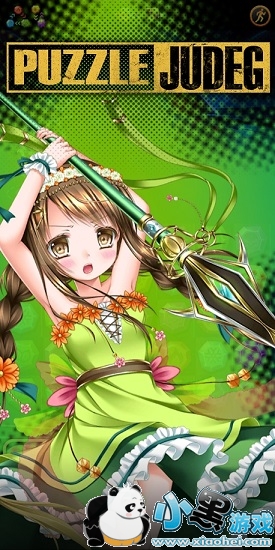 ������þ���Ϸ����