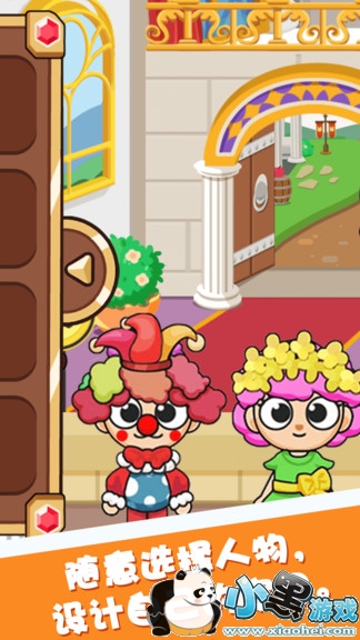 ���ɻ���С����Ϸ