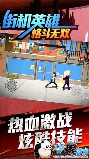 �ֻ�Ӣ�۸���˫��������