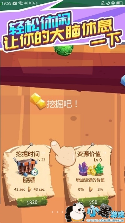 没刀砍个锤子下载 没刀砍个锤子手游下载