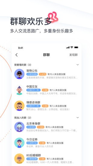 �ط�app��׿���°�