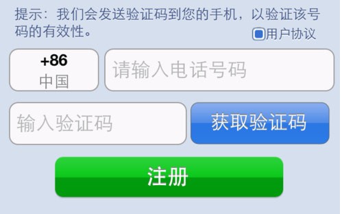 ΢΢�绰��׿���°�