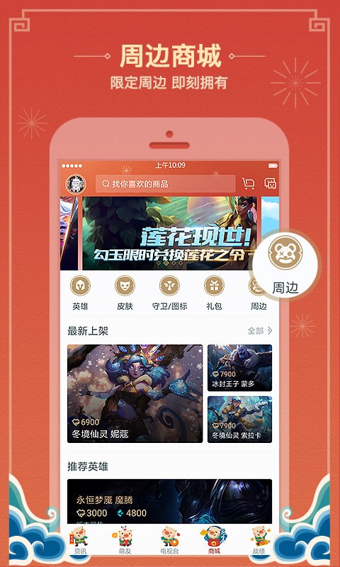 ����Ӣ�����˰�׿