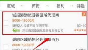 �ϼ���app���°�