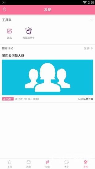 ���İ���app