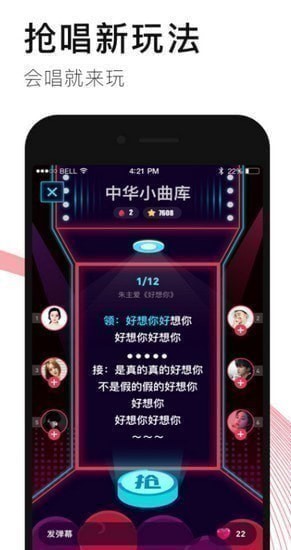 ����app�ֻ���