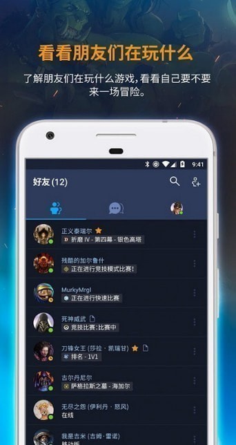 ��ѩս���ֻ��ͻ���