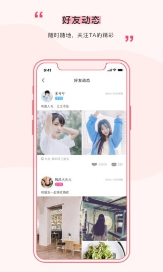 ����app�ֻ���׿��