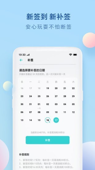 2019oppo������׿