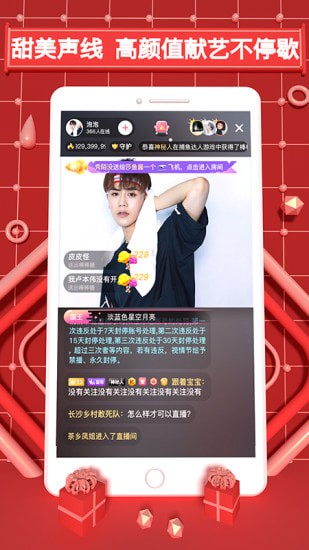 ����ֱ��ƽ̨�ֻ���