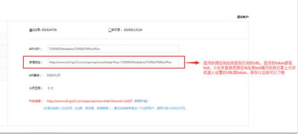 掌上大学手机 掌上大学手机