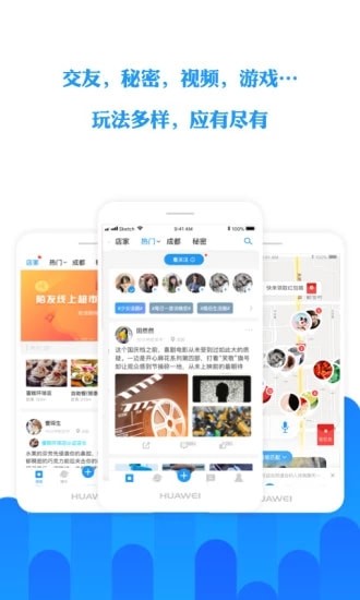 İ��Լ���ֻ���