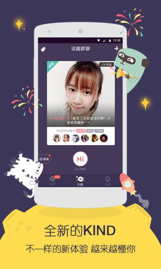 kind���°�app